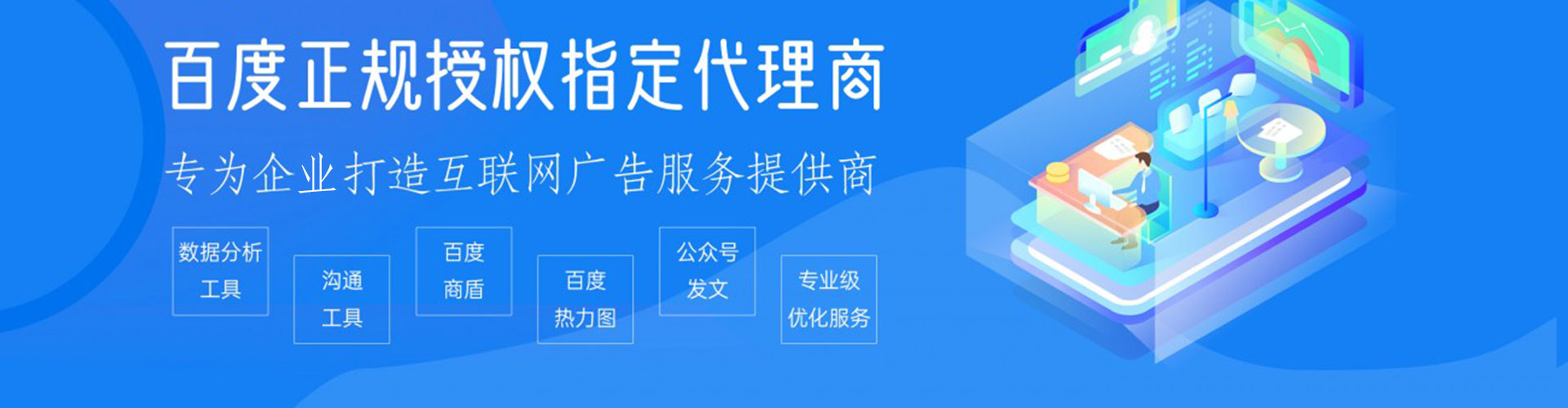 雅江竞价推广