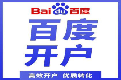 某知名品牌SEM竞价推广的转型之路