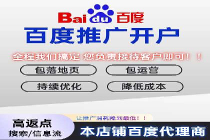 竞价推广如何助力中小企业快速发展